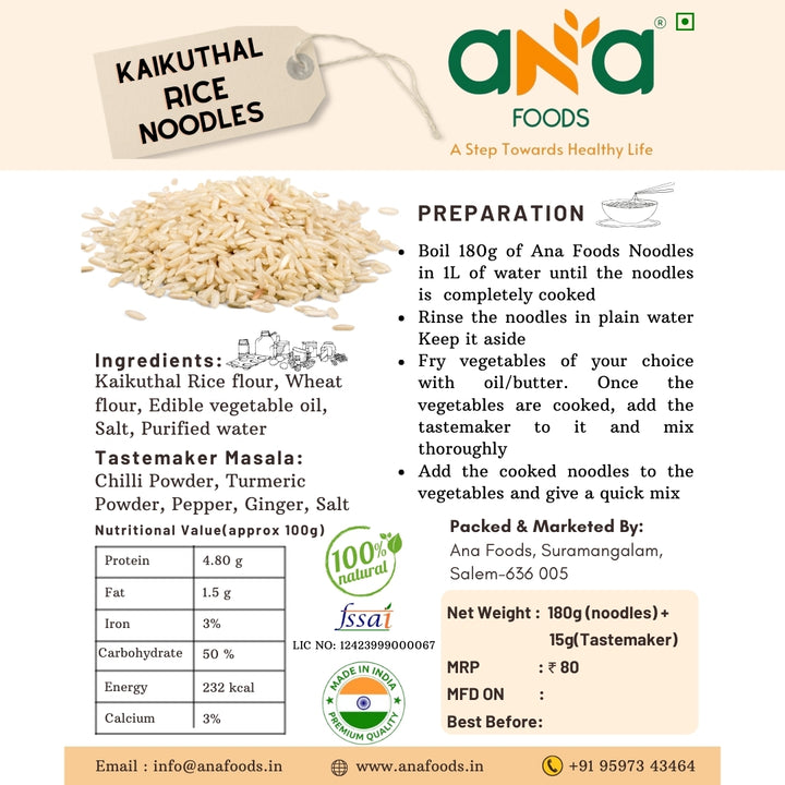Kaikuthal Rice Noodles 200g – ANA FOODS